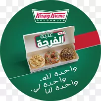 甜甜圈Khobar Krispy Kreme素食餐厅-咖啡