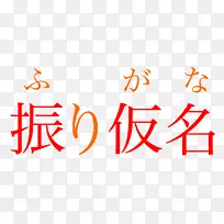 Kanji Wikimedia通用可伸缩图形计算机字体