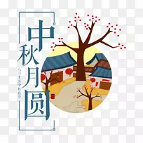 中秋节插图图片-秋季海报