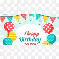 生日图片派对桌面壁纸-生日