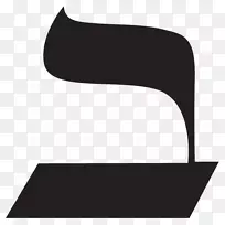 希伯来字母希伯来语gimel lamedh dagesh-Sephiroth大纲
