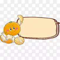 水果橘子夹子艺术插图图像