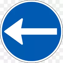 交通标志ST.xchng图像路-丹麦标志