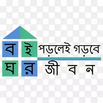 孟加拉书孟加拉语下载设计-孟加拉