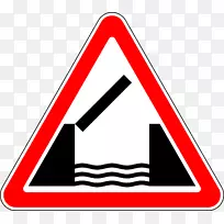 交通标志警告标志可移动桥