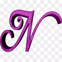 字母表字母草书粉红色-紫色字体