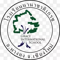 曼谷格雷斯国际学校清迈国际学校-学校