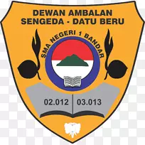 ambalan Pramuka penegak徽标SMA Negeri 1 Bandar Batang Gerakan Pramuka印度尼西亚字体