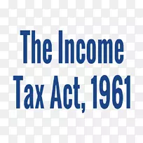 1961年所得税法
