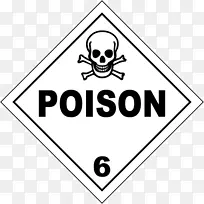 有害物质6级有毒和传染性物质危险货物有毒毒性等级-ade符号