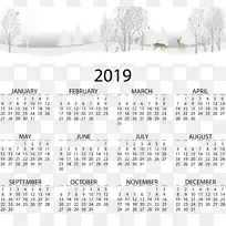 日历 年 月
