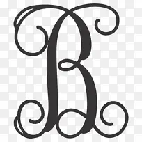 花押字 首字母 字母
