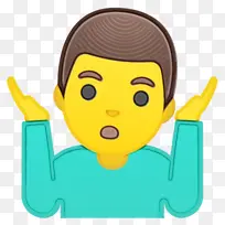 耸肩 表情符号 手势