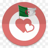 爱情 阿尔及利亚 短信