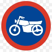 摩托车 交通标志 自行车
