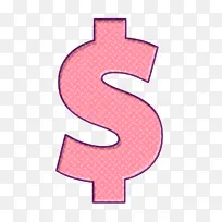 美元图标 粉色 线条