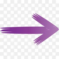 画笔箭头 紫色 箭头