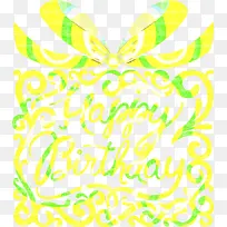 生日书法 生日快乐书法 黄色
