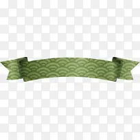 拱形丝带 绿色 长方形