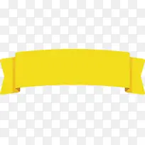 拱形丝带 黄色 材质属性