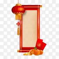 中国新年 新年 无版税