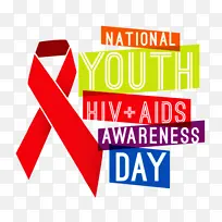 预防艾滋病 世界艾滋病日 传播