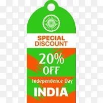 印度独立日销售标签 标识 印度