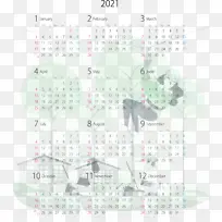 日历系统 日历年 日历日期