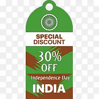 印度独立日销售标签 商标 绿色