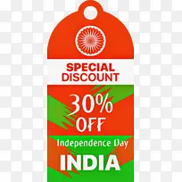 印度独立日销售标签 徽标 印度