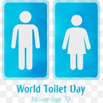 世界厕所日 厕所日 水彩画