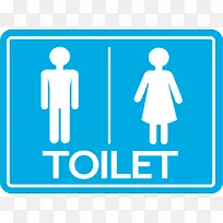 厕所标志 公共厕所 厕所