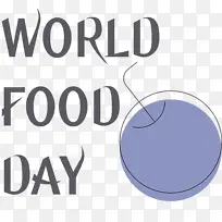 世界粮食日 标志 组织