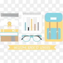 欢迎回到学校 回到学校 眼镜