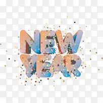 新年快乐