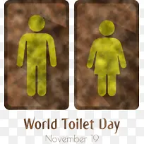 世界厕所日 厕所日 黄色