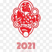 中国新年快乐 视觉艺术 标志