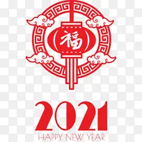 中国新年快乐 数字艺术 标志