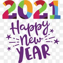新年快乐 标志 米