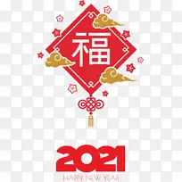 中国新年快乐 黑人 内容