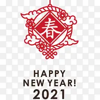 新年快乐 无版税 数字艺术