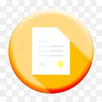 文件图标 文档图标 工作效率图标