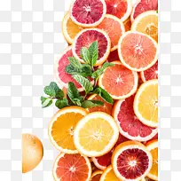 葡萄柚汁 苦橙 橙子
