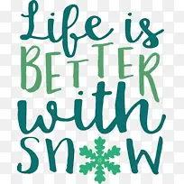 雪 生活更美好 有了雪