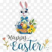 复活节快乐 复活节篮子 复活节兔子