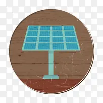 能源和电力图标 太阳能电池板图标 太阳能