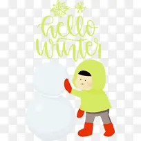 你好 冬天 欢迎冬天