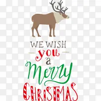 圣诞快乐 我们祝你圣诞快乐 驯鹿
