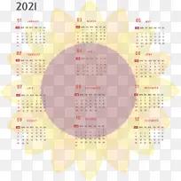 黄色 日历系统 米