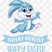 复活节快乐 兔子 卡通